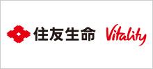 健康増進型保険住友生命「Vitality」|住友生命保険
