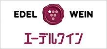 株式会社エーデルワイン