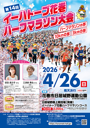 パンフレットダウンロード